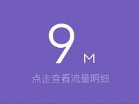 淘宝流量互动专区兑换1 5元支付宝红包 支付宝红包 活动线报  第1张