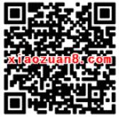 索菲亚填问卷送10元手机话费3月1日统一充值 免费话费 活动线报  第2张