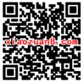 南方基金幸运粉丝抽奖送1 10元货币基金红包 0撸羊毛 理财羊毛 第2张 南方基金幸运粉丝抽奖送1 10元货币基金红包 0撸羊毛 理财羊毛 第2张