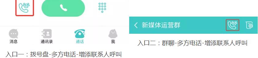 和飞信App通话有礼抽奖送10 150m流量,30元和包券 免费话费 活动线报 第3张 和飞信App通话有礼抽奖送10 150m流量,30元和包券 免费话费 活动线报 第3张