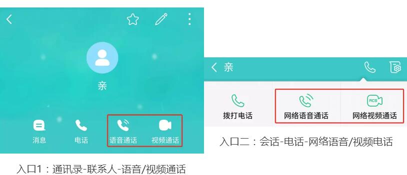 和飞信App通话有礼抽奖送10 150m流量,30元和包券 免费话费 活动线报 第4张 和飞信App通话有礼抽奖送10 150m流量,30元和包券 免费话费 活动线报 第4张