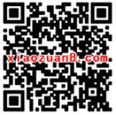 米拉秀观看短视频送免费随机流量10分钟到账 免费流量 活动线报  第2张