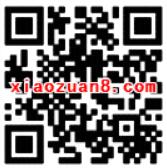 爱奇艺非会员购买电影票送7天爱奇艺会员VIP 免费会员VIP 优惠福利  第2张