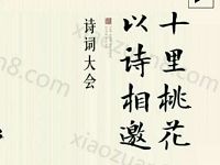 苏州地产圈答题抽奖送1元以上微信红包奖励 微信红包 活动线报  第1张