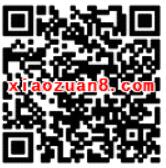 苏州地产圈答题抽奖送1元以上微信红包奖励 微信红包 活动线报 第2张 苏州地产圈答题抽奖送1元以上微信红包奖励 微信红包 活动线报 第2张