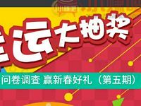 中国银行天津分行问卷调查幸运大抽奖送10 100元手机话费 免费话费 活动线报  第1张