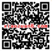 欢乐喜剧人支付宝免费领取30天优酷白银会员VIP 免费会员VIP 活动线报  第2张