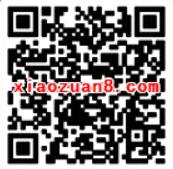 AXI外汇交易者联盟全集红包大追踪抽奖送1元以上微信红包 微信红包 活动线报 第2张 AXI外汇交易者联盟全集红包大追踪抽奖送1元以上微信红包 微信红包 活动线报 第2张
