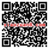 诺安基金现金红包翻牌夺宝抽奖送1元以上微信红包 微信红包 活动线报 第2张 诺安基金现金红包翻牌夺宝抽奖送1元以上微信红包 微信红包 活动线报 第2张