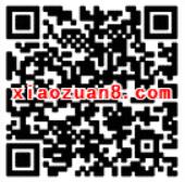 法星在线普陀区安全知识有奖答题抽奖送1元以上微信红包 微信红包 活动线报 第2张 法星在线普陀区安全知识有奖答题抽奖送1元以上微信红包 微信红包 活动线报 第2张