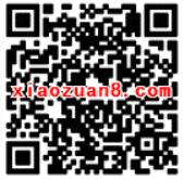 江门妇联平安家庭法律知识竞赛答题送1元以上微信红包 微信红包 活动线报 第2张 江门妇联平安家庭法律知识竞赛答题送1元以上微信红包 微信红包 活动线报 第2张