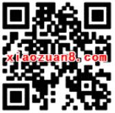 腾讯手机QQ理财通送5 20个Q币投资定期可使用 投资羊毛 理财羊毛  第2张