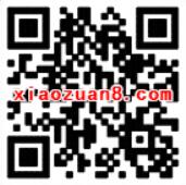 红包岛刮红包抽奖送8 3999元支付宝现金红包 支付宝红包 活动线报 第2张 红包岛刮红包抽奖送8 3999元支付宝现金红包 支付宝红包 活动线报 第2张