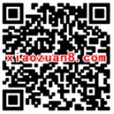 沃+梦工厂自拍赢大奖今晚三轮抽奖送1元以上微信红包 微信红包 活动线报 第2张 沃+梦工厂自拍赢大奖今晚三轮抽奖送1元以上微信红包 微信红包 活动线报 第2张