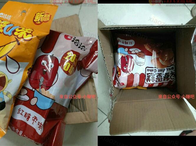 【反馈】洽洽食品邀请好友关注送价值20元零食已经到货 免费实物 通知反馈 第1张 【反馈】洽洽食品邀请好友关注送价值20元零食已经到货 免费实物 通知反馈 第1张