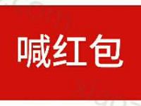 快车道FM听广播喊红包抽奖送1元以上微信红包 微信红包 活动线报  第1张