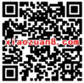 中国银行河南分行奔跑吧中行抽奖送10元手机话费 免费话费 活动线报  第2张