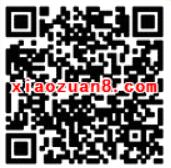 南海普法拒绝家庭暴力周末学法抽奖送1 5元微信红包 微信红包 活动线报  第2张