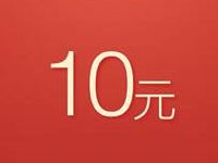 详细阅读:腾讯微信理财通送10元理财通红包定期可以使用 腾讯微信理财通送10元理财通红包定期可以使用