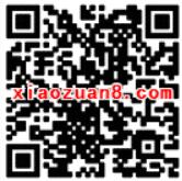 南方基金微视界答题闯关抽奖送随机货币基金红包 0撸羊毛 理财羊毛  第2张