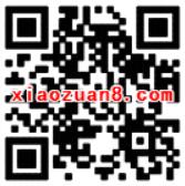 QQ理财通送20元理财通红包投资定期可使用 投资羊毛 理财羊毛  第2张