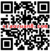 叮当快药328春娇节免费送闪亮蒸汽眼罩包邮 免费实物 活动线报  第2张