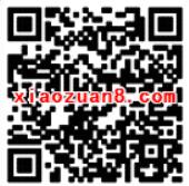 小景爱基金女神节派好礼口令邀佳人抽奖送1元微信红包 微信红包 活动线报  第2张