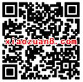 富国基金微理财女王之礼抽奖送1 10元货币基金红包 0撸羊毛 理财羊毛  第2张