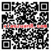 我行MAXUS白色情人节三生三世助力送5.2元微信红包 微信红包 活动线报 第2张 我行MAXUS白色情人节三生三世助力送5.2元微信红包 微信红包 活动线报 第2张