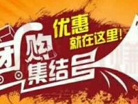 郴州华泰城万元红包雨抽奖送1元以上微信红包 微信红包 活动线报 第1张 郴州华泰城万元红包雨抽奖送1元以上微信红包 微信红包 活动线报 第1张