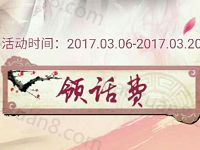 详细阅读:广西联通沃视频看姑父领话费送100m流量,最高100元话费 广西联通沃视频看姑父领话费送100m流量,最高100元话费