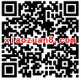 吉林乡村广播语音喊红包抽奖送1元微信红包 微信红包 活动线报 第2张 吉林乡村广播语音喊红包抽奖送1元微信红包 微信红包 活动线报 第2张