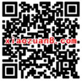 小情报自燃红包摇一摇抽奖送1 3元微信红包 微信红包 活动线报 第2张 小情报自燃红包摇一摇抽奖送1 3元微信红包 微信红包 活动线报 第2张
