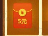 腾讯手游龙之谷不删档火热开启升级送5 588元微信红包 微信红包 活动线报 第1张 腾讯手游龙之谷不删档火热开启升级送5 588元微信红包 微信红包 活动线报 第1张
