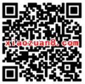 美的空调最强大脑挑战智能王抽奖送1元以上微信红包 微信红包 活动线报 第2张 美的空调最强大脑挑战智能王抽奖送1元以上微信红包 微信红包 活动线报 第2张