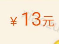 晋中银行99银行为蓝生活植新绿送12元左右现金红包 0撸羊毛 微信红包 理财羊毛 第1张 晋中银行99银行为蓝生活植新绿送12元左右现金红包 0撸羊毛 微信红包 理财羊毛 第1张