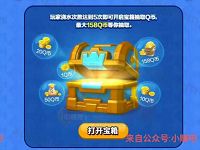 腾讯手游皇室战争全民植树浇水送2 158个Q币 免费Q币 活动线报 第1张 腾讯手游皇室战争全民植树浇水送2 158个Q币 免费Q币 活动线报 第1张