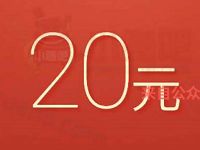 详细阅读:手机QQ理财通送20元理财通红包投资定期使用 手机QQ理财通送20元理财通红包投资定期使用