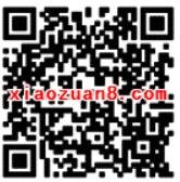 桂林爱尔眼科医院2周年庆寻找火鸡抽奖送1元以上微信红包 微信红包 活动线报  第2张