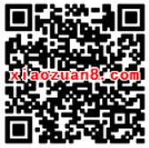 吉林英驰猎豹汽车浦东路店玩游戏抽奖送1元以上微信红包 微信红包 活动线报  第2张