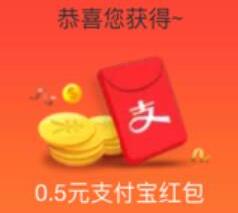 闲鱼APP全民加薪狂欢节创建简历抽奖送0.5 10元支付宝红包 支付宝红包 活动线报  第1张
