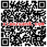 逍邦ArtLife读文字语音送1元以上微信红包奖励 微信红包 活动线报  第2张