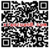 中国吉林网为你添绿荫抽奖送1元以上微信红包 微信红包 活动线报  第2张