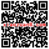 法治东城消费者权益保障法有奖竞答抽奖送1元以上微信红包 微信红包 活动线报  第2张