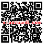 激光之星白色情人节追逐爱情抽奖1元以上微信红包 微信红包 活动线报  第2张