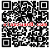 白鸽宝购买君临天下旅行险抽奖送1 50元微信红包 微信红包 活动线报  第2张
