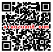 趣养鱼拼图赢大礼玩游戏抽奖送1元微信红包 微信红包 活动线报  第2张