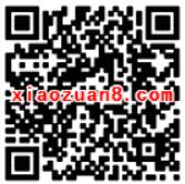 渝中普法消费者权益保护法有奖问答抽奖送1元以上微信红包 微信红包 活动线报  第2张