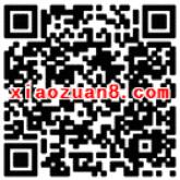诺安基金新版PC官网上线转盘抽奖送0.88 188元现金红包 0撸羊毛 理财羊毛  第2张