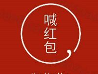 高小微今日8个整点语音喊口令抢送1元以上微信红包 微信红包 活动线报  第1张
